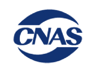 HB|华博取得中国合格评定国家认可委员会的认可资格。